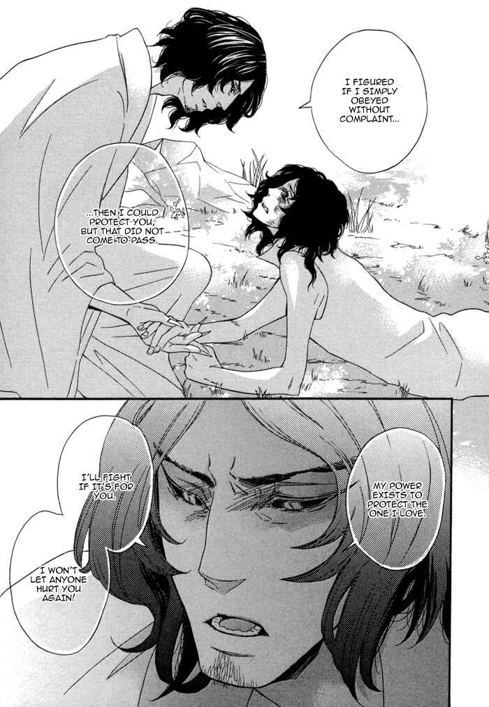 Page 44 Chapter 7.5 Jigoku Meguri