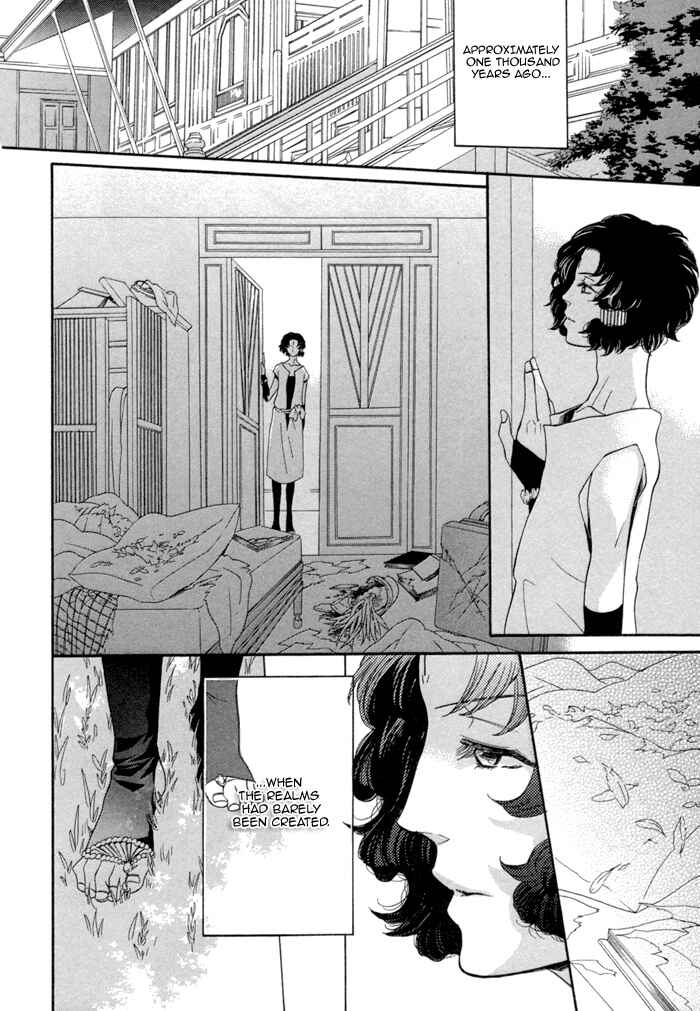 Page 5 Chapter 7.5 Jigoku Meguri