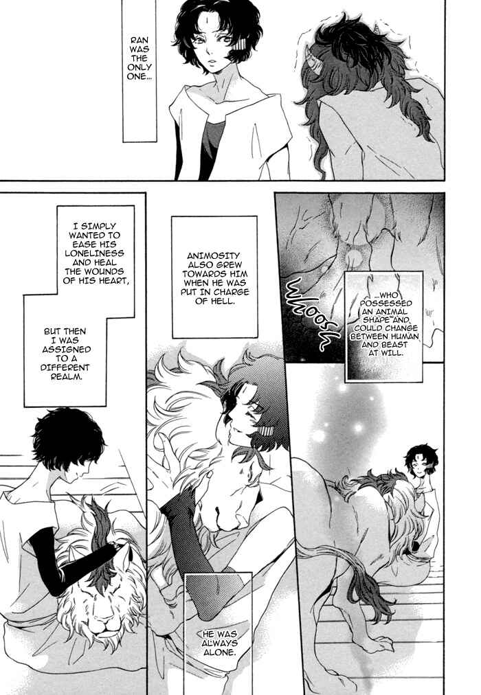 Page 8 Chapter 7.5 Jigoku Meguri