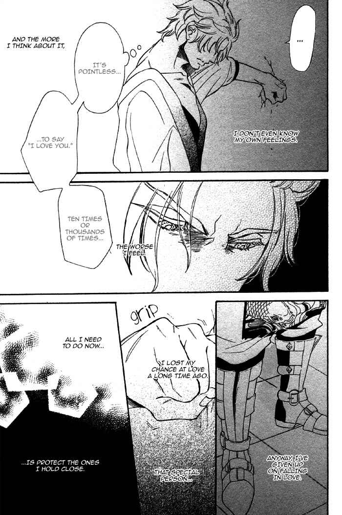 Page 11 Chapter 2 Jigoku Meguri