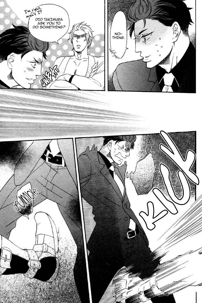 Page 13 Chapter 2 Jigoku Meguri