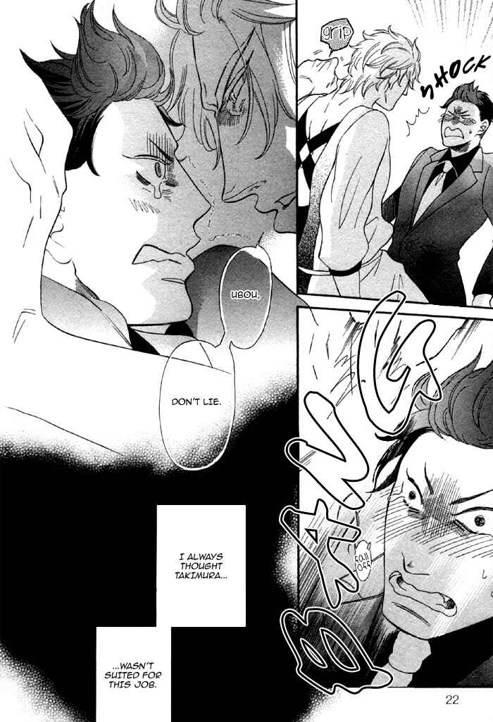 Page 14 Chapter 2 Jigoku Meguri
