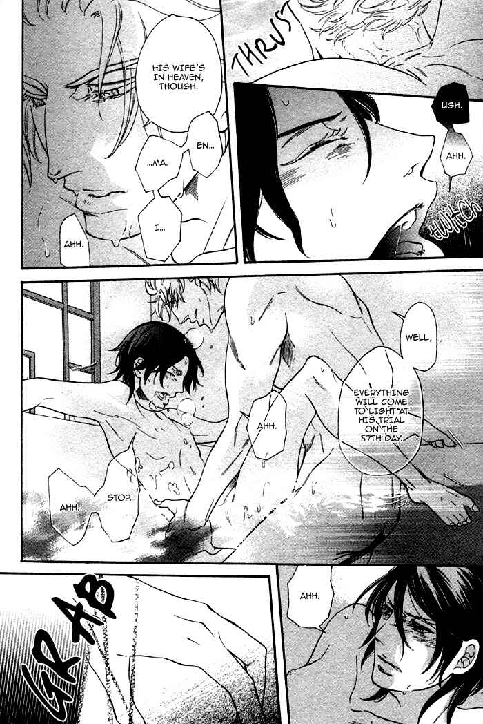 Page 20 Chapter 2 Jigoku Meguri