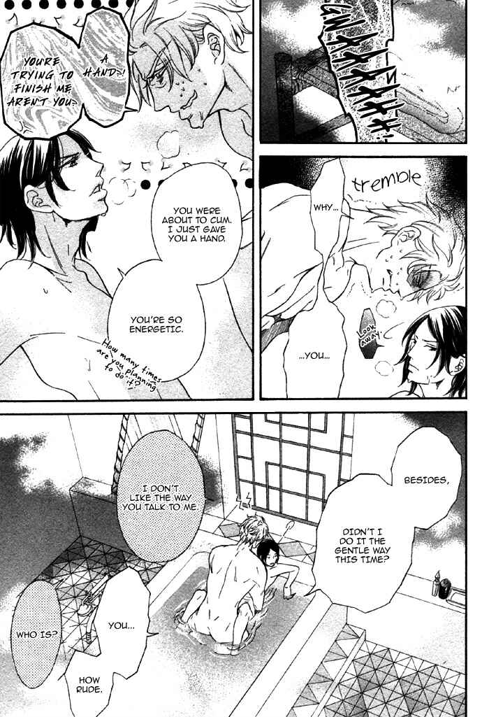 Page 21 Chapter 2 Jigoku Meguri