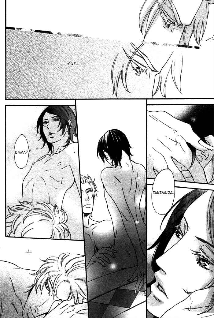 Page 22 Chapter 2 Jigoku Meguri