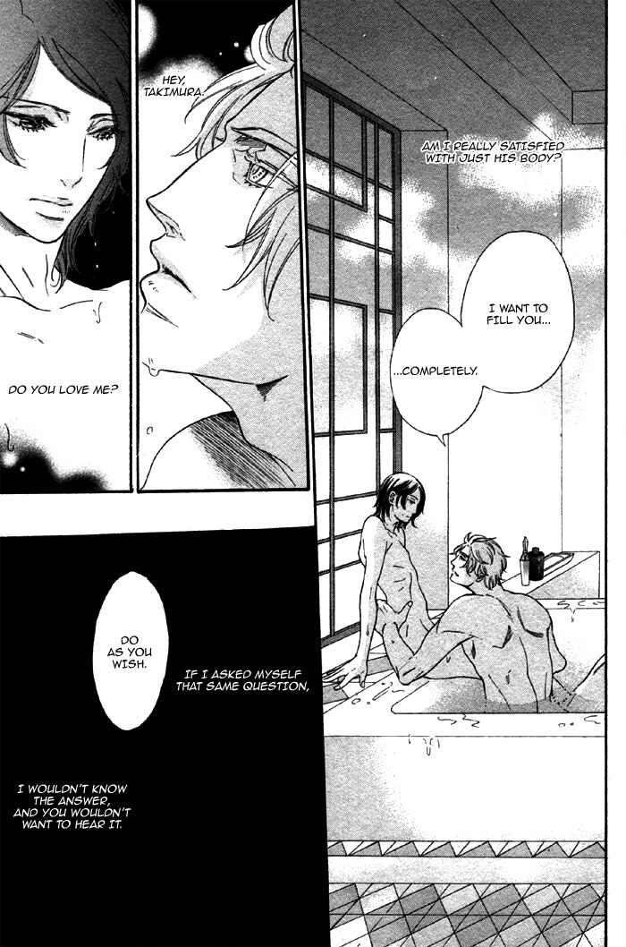Page 23 Chapter 2 Jigoku Meguri