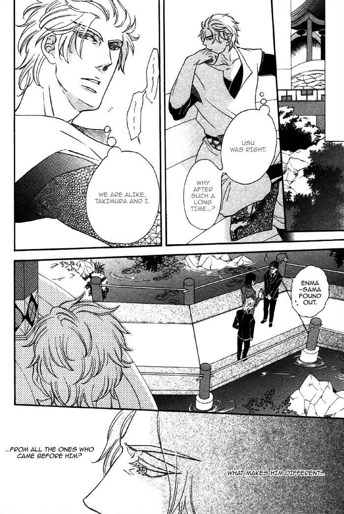 Page 30 Chapter 2 Jigoku Meguri