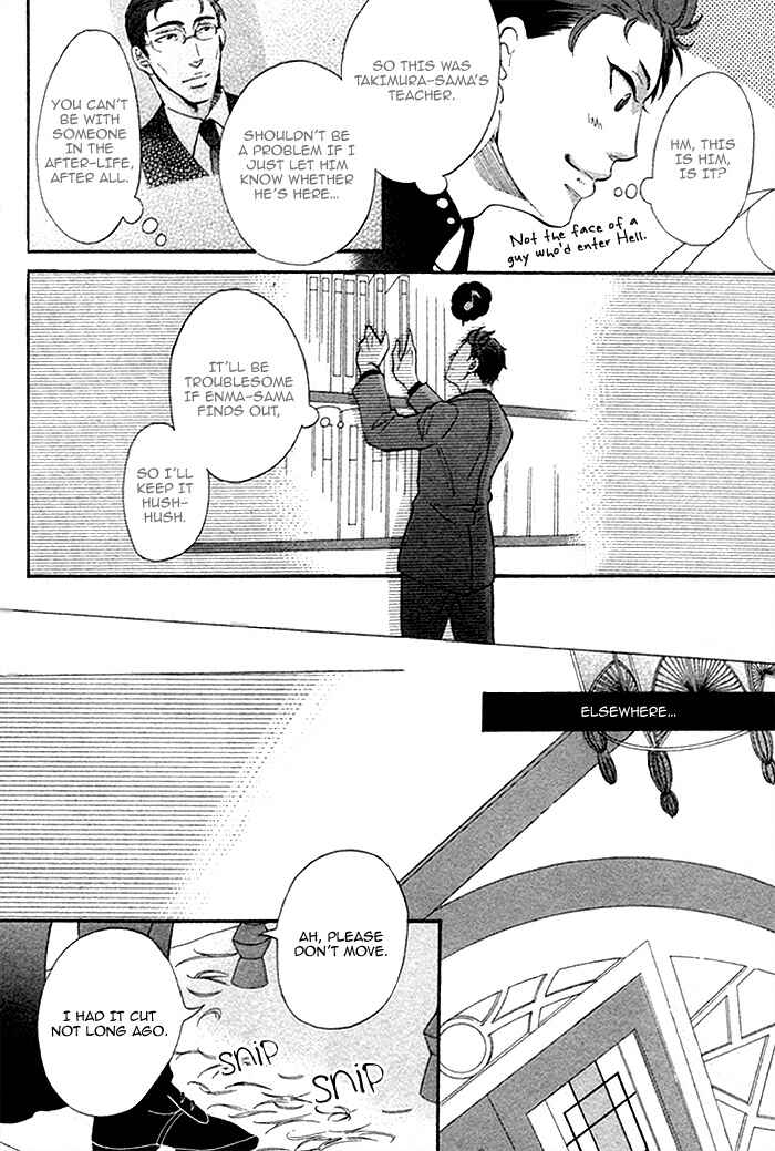 Page 4 Chapter 2 Jigoku Meguri