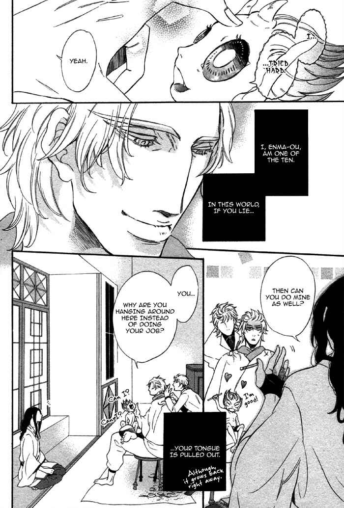 Page 6 Chapter 2 Jigoku Meguri