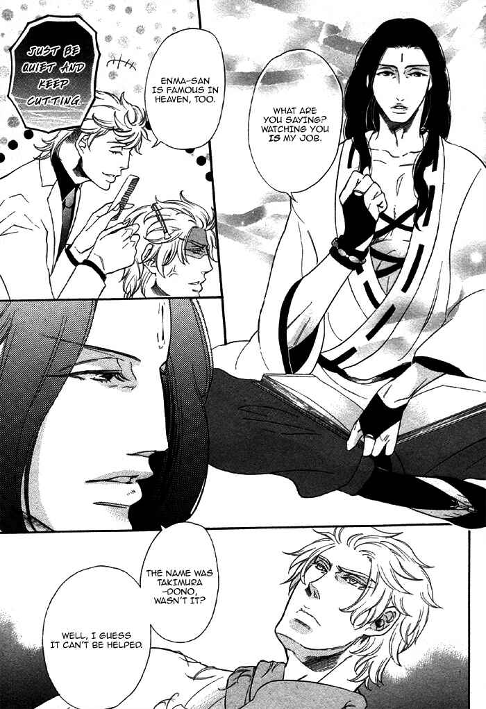 Page 7 Chapter 2 Jigoku Meguri