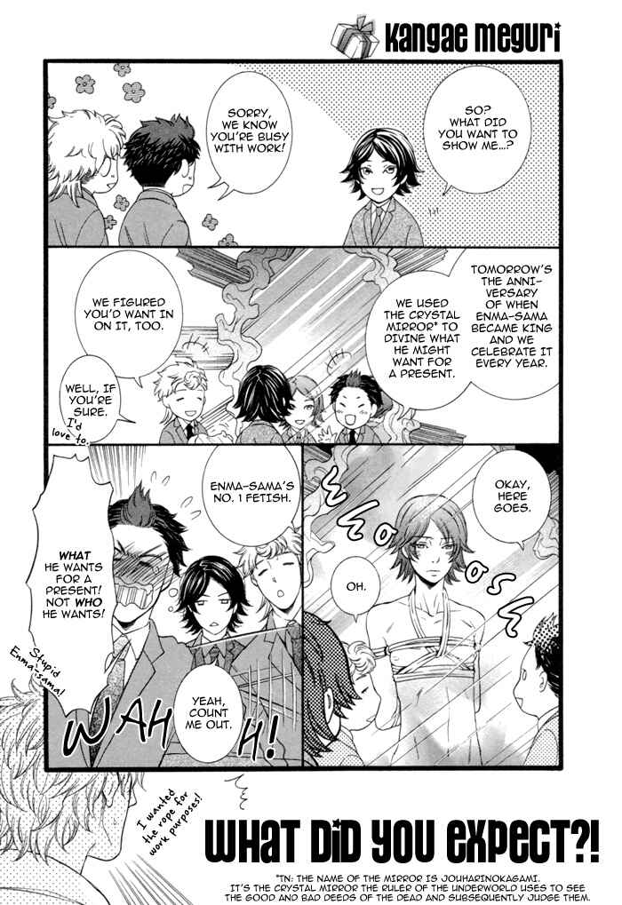 Page 1 Chapter 7 Jigoku Meguri