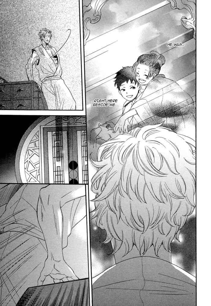 Page 15 Chapter 7 Jigoku Meguri
