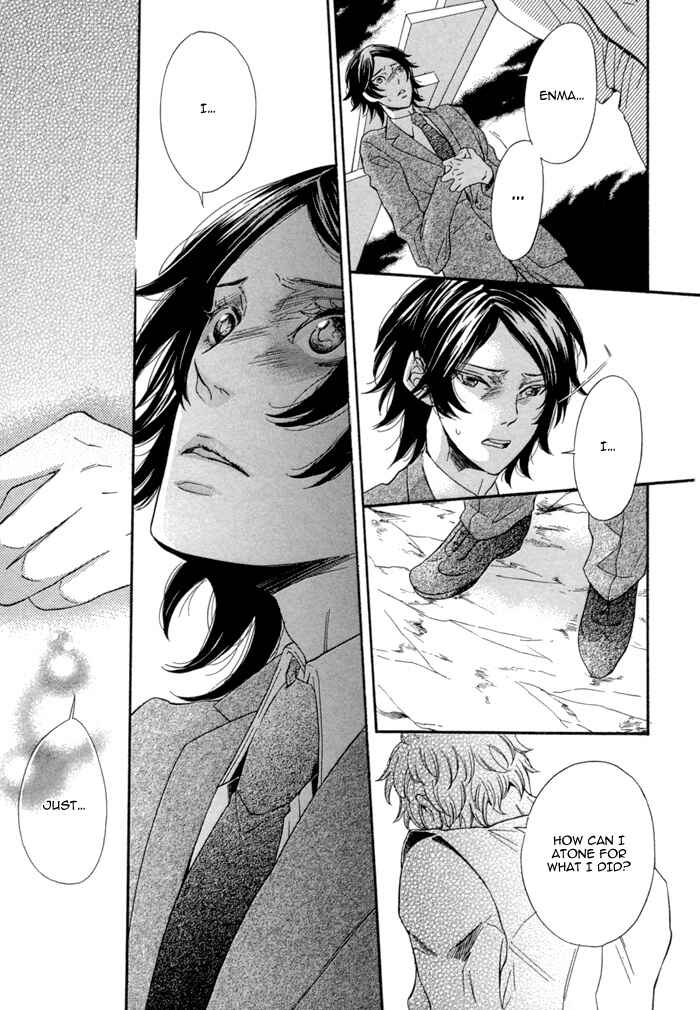 Page 21 Chapter 7 Jigoku Meguri