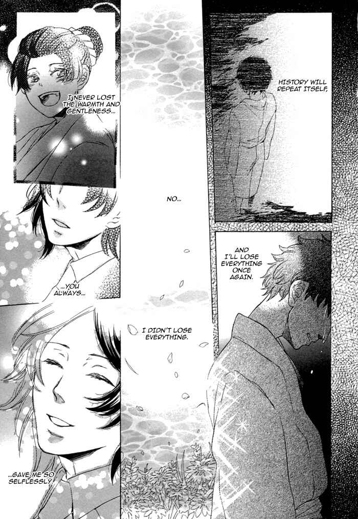 Page 25 Chapter 7 Jigoku Meguri