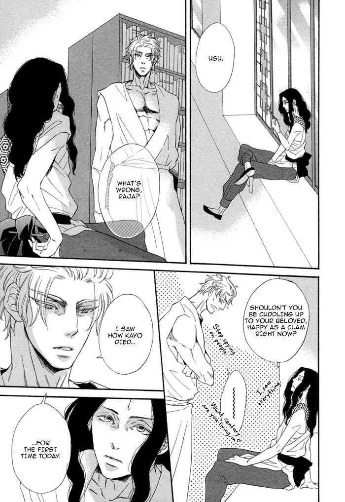 Page 28 Chapter 7 Jigoku Meguri