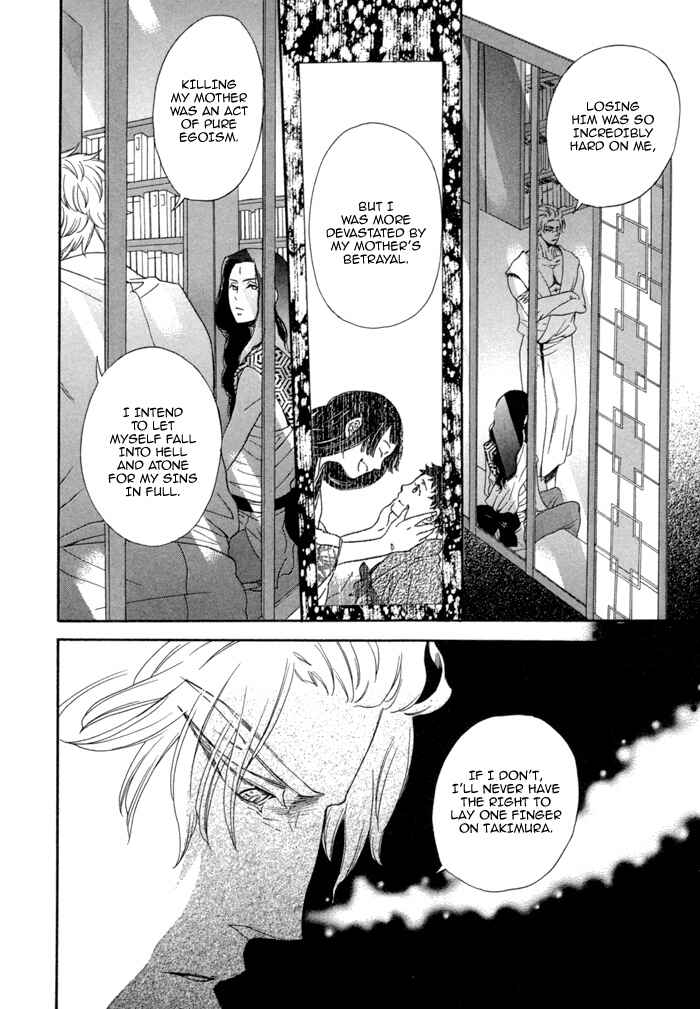 Page 29 Chapter 7 Jigoku Meguri