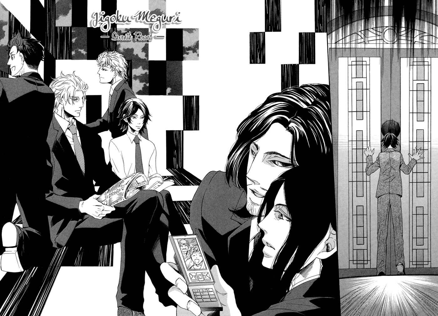Page 3 Chapter 7 Jigoku Meguri