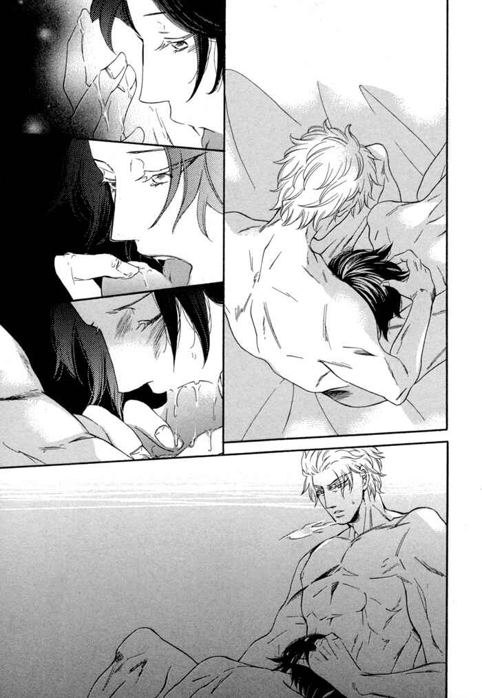 Page 36 Chapter 7 Jigoku Meguri