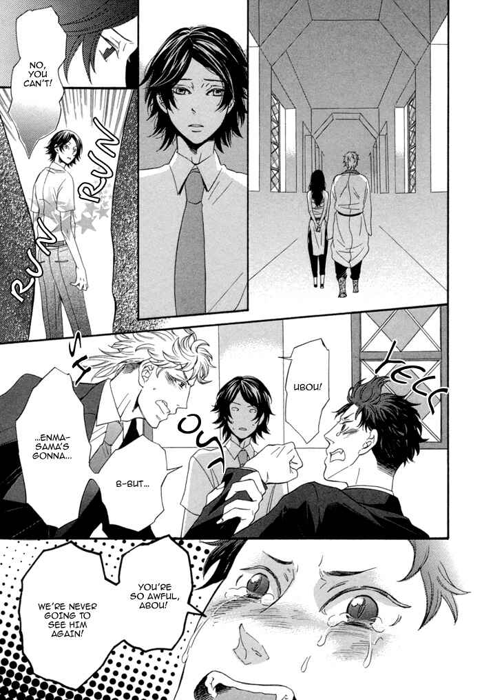 Page 48 Chapter 7 Jigoku Meguri