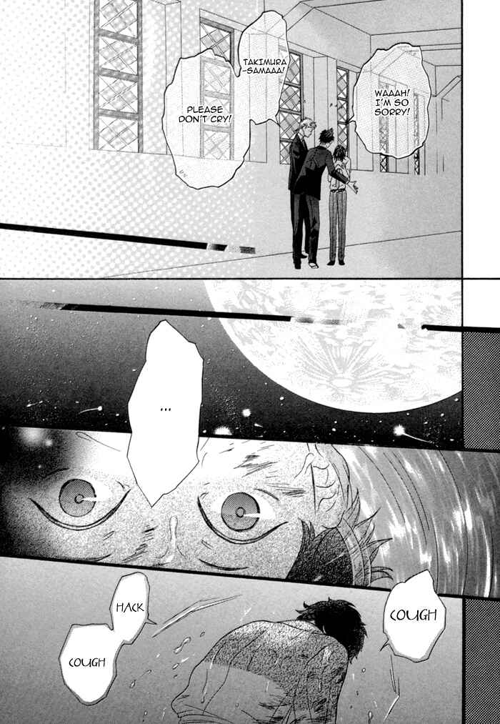 Page 50 Chapter 7 Jigoku Meguri