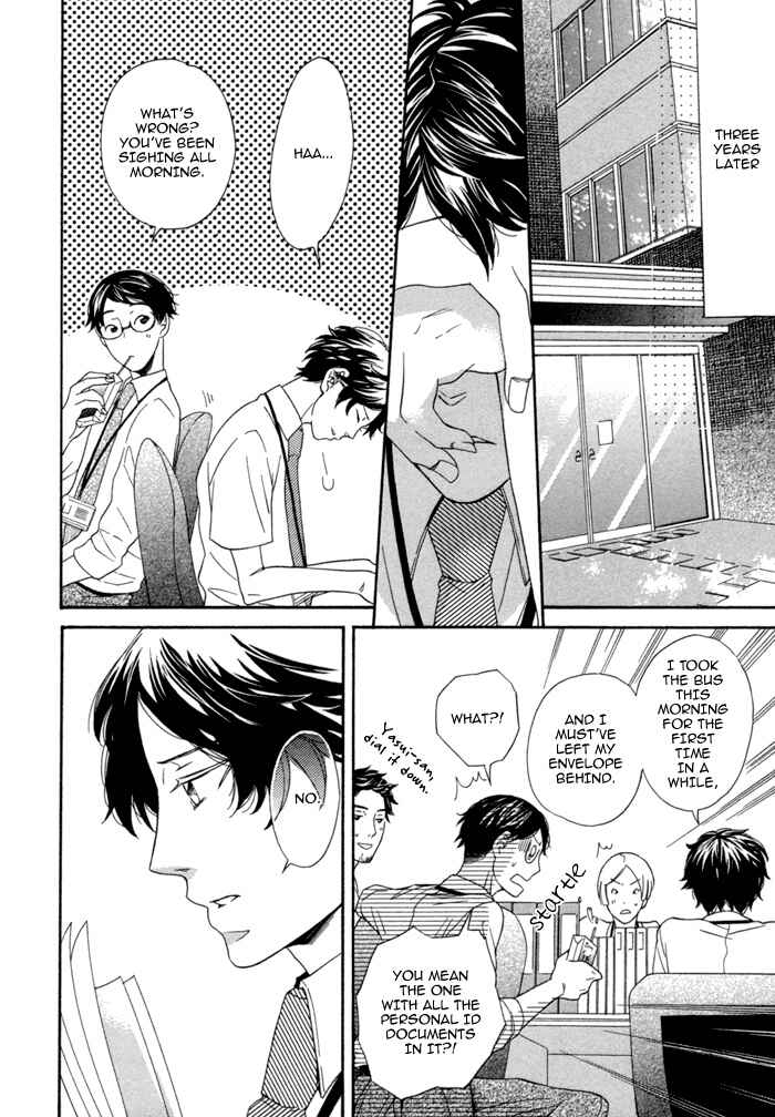 Page 53 Chapter 7 Jigoku Meguri