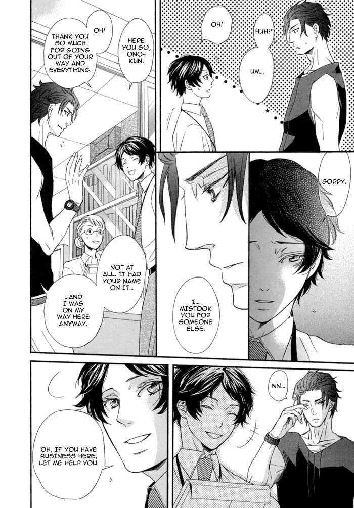Page 57 Chapter 7 Jigoku Meguri
