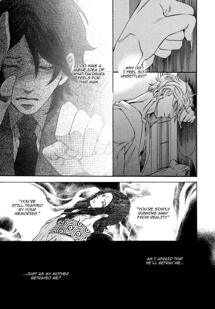 Page 7 Chapter 7 Jigoku Meguri