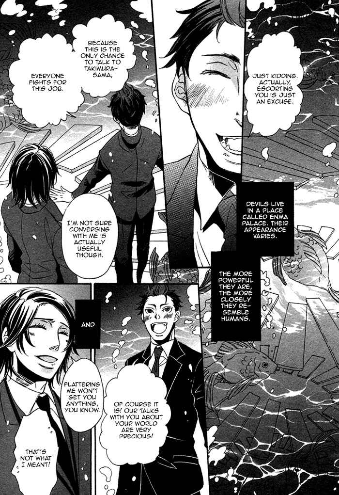 Page 10 Chapter 1 Jigoku Meguri