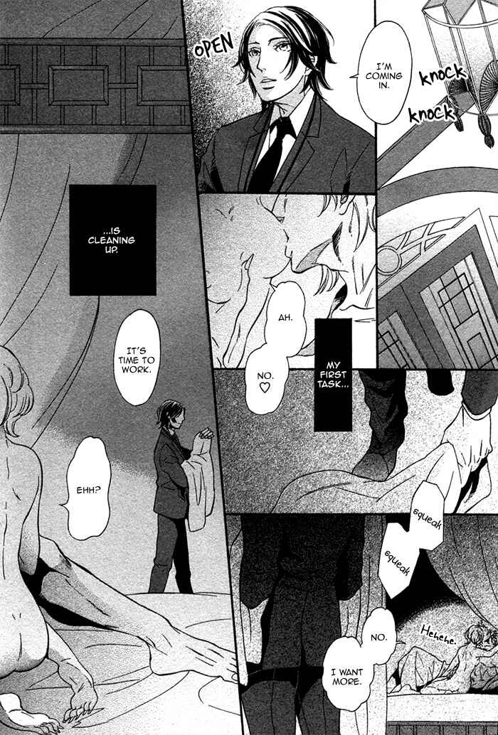Page 15 Chapter 1 Jigoku Meguri