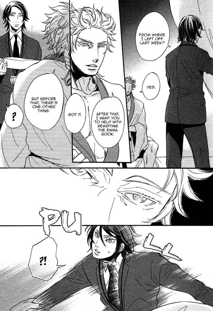 Page 18 Chapter 1 Jigoku Meguri