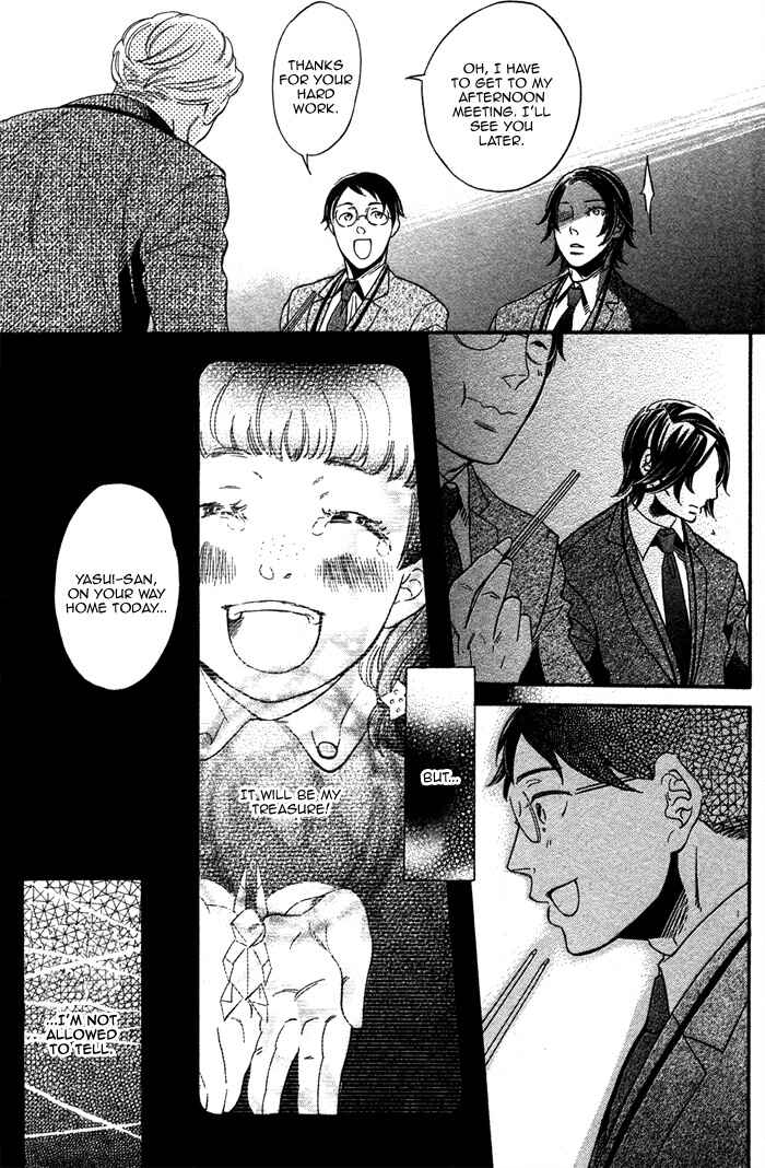 Page 26 Chapter 1 Jigoku Meguri