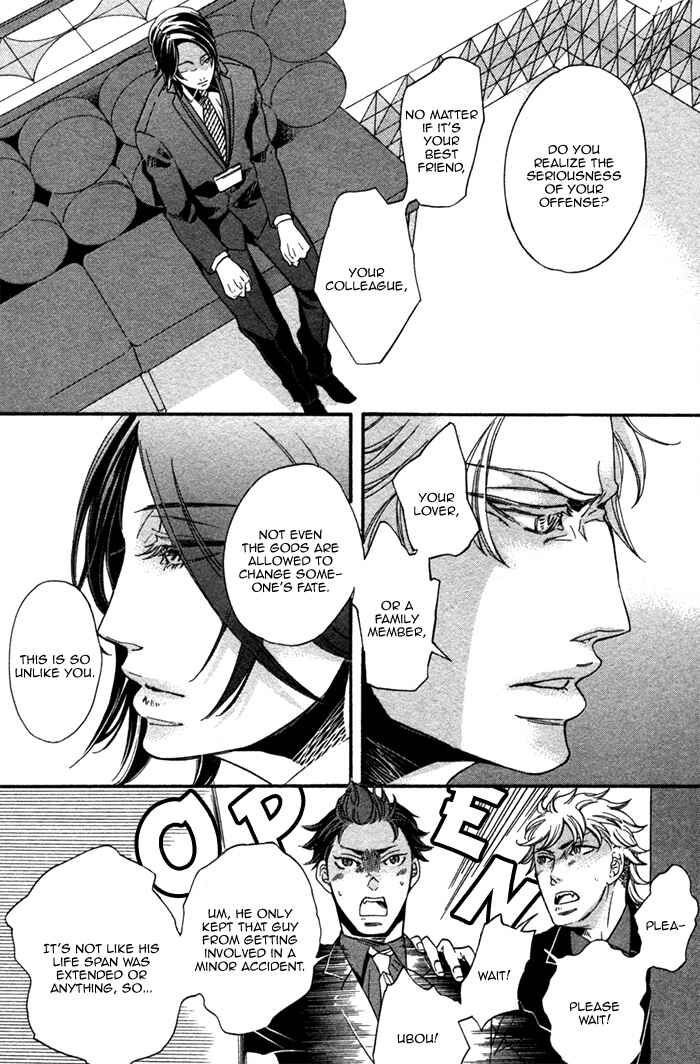 Page 28 Chapter 1 Jigoku Meguri