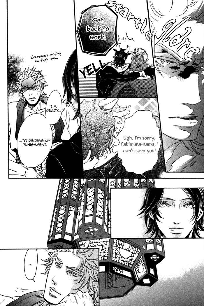Page 29 Chapter 1 Jigoku Meguri
