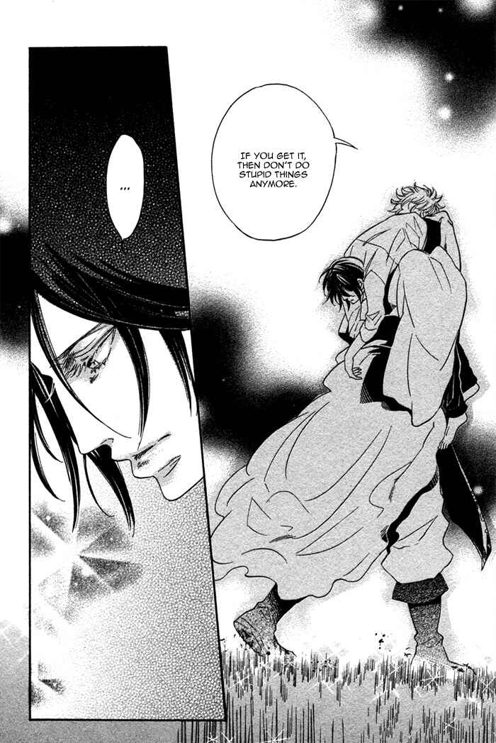 Page 33 Chapter 1 Jigoku Meguri