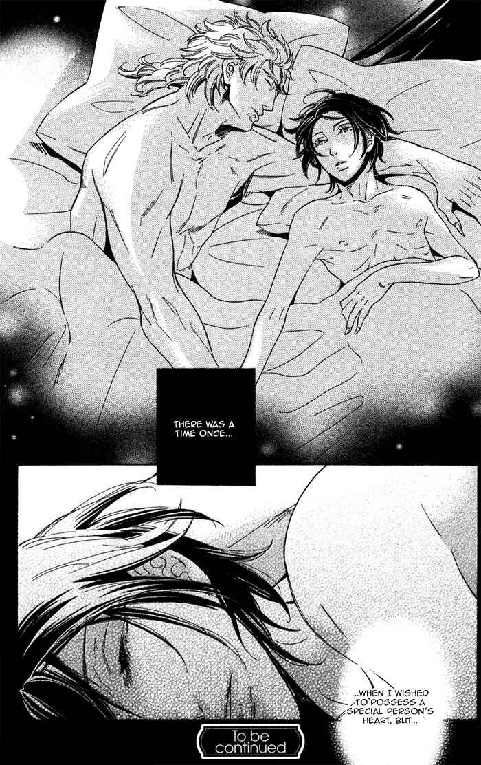 Page 46 Chapter 1 Jigoku Meguri