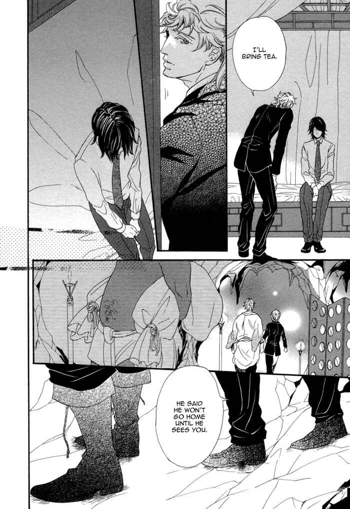 Page 12 Chapter 4 Jigoku Meguri