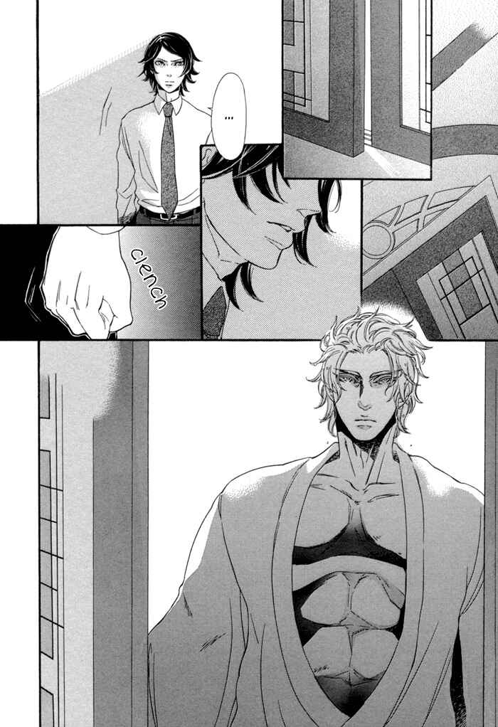 Page 14 Chapter 4 Jigoku Meguri