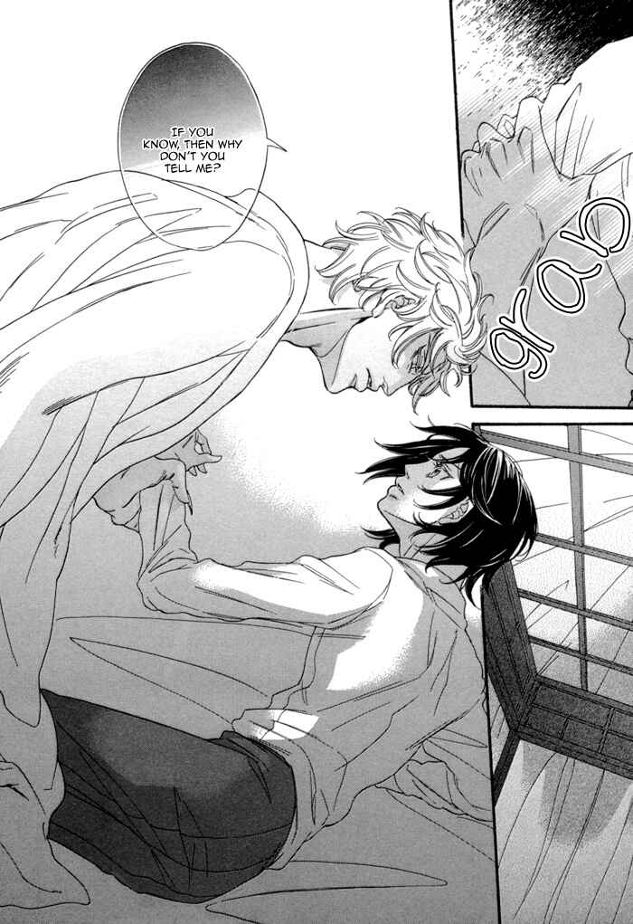 Page 18 Chapter 4 Jigoku Meguri