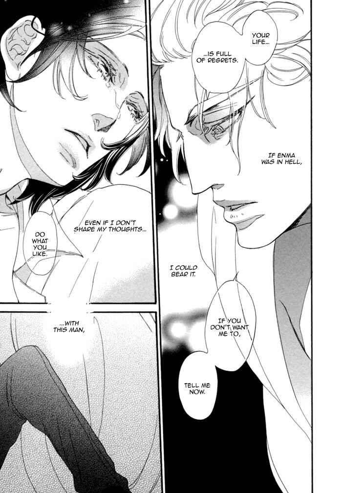 Page 23 Chapter 4 Jigoku Meguri