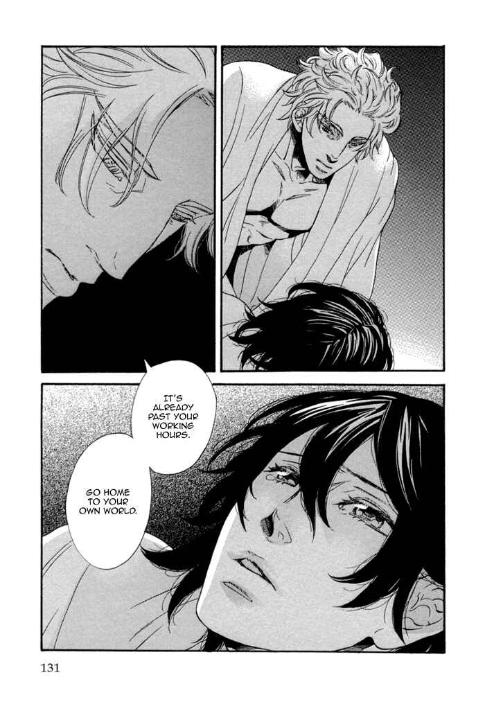 Page 25 Chapter 4 Jigoku Meguri
