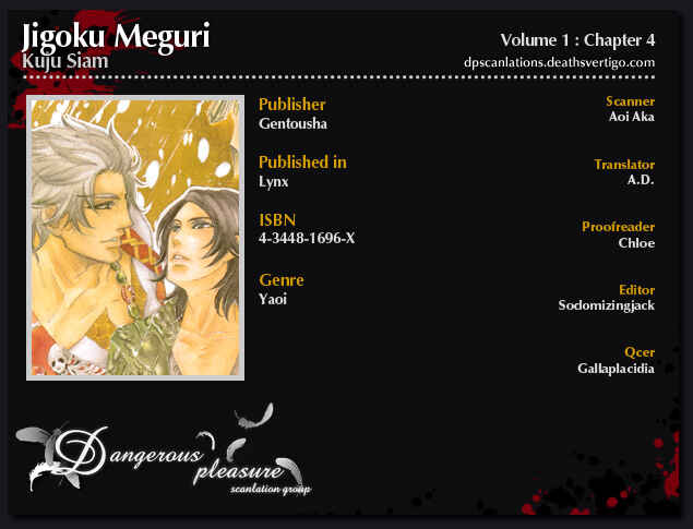Page 33 Chapter 4 Jigoku Meguri