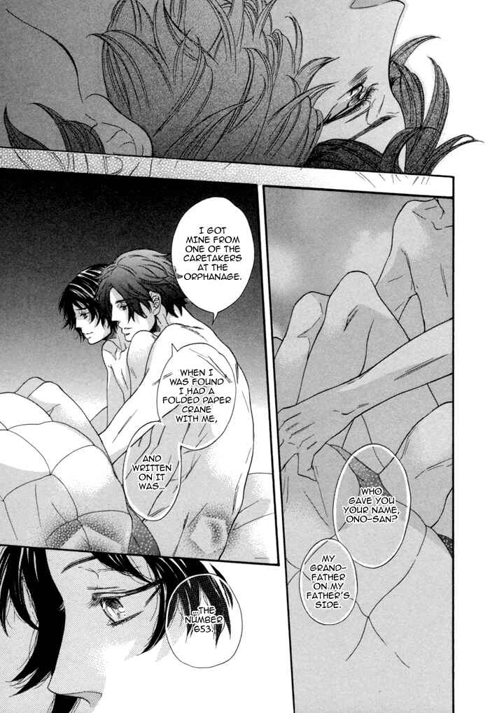 Page 15 Chapter 7.6 Jigoku Meguri