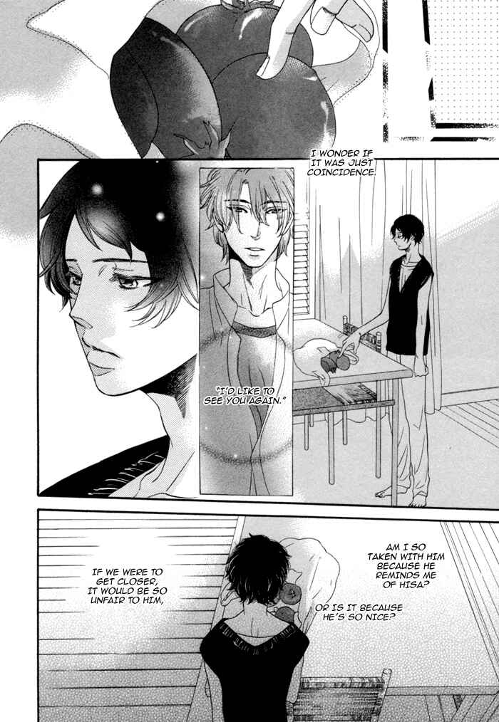 Page 4 Chapter 7.6 Jigoku Meguri