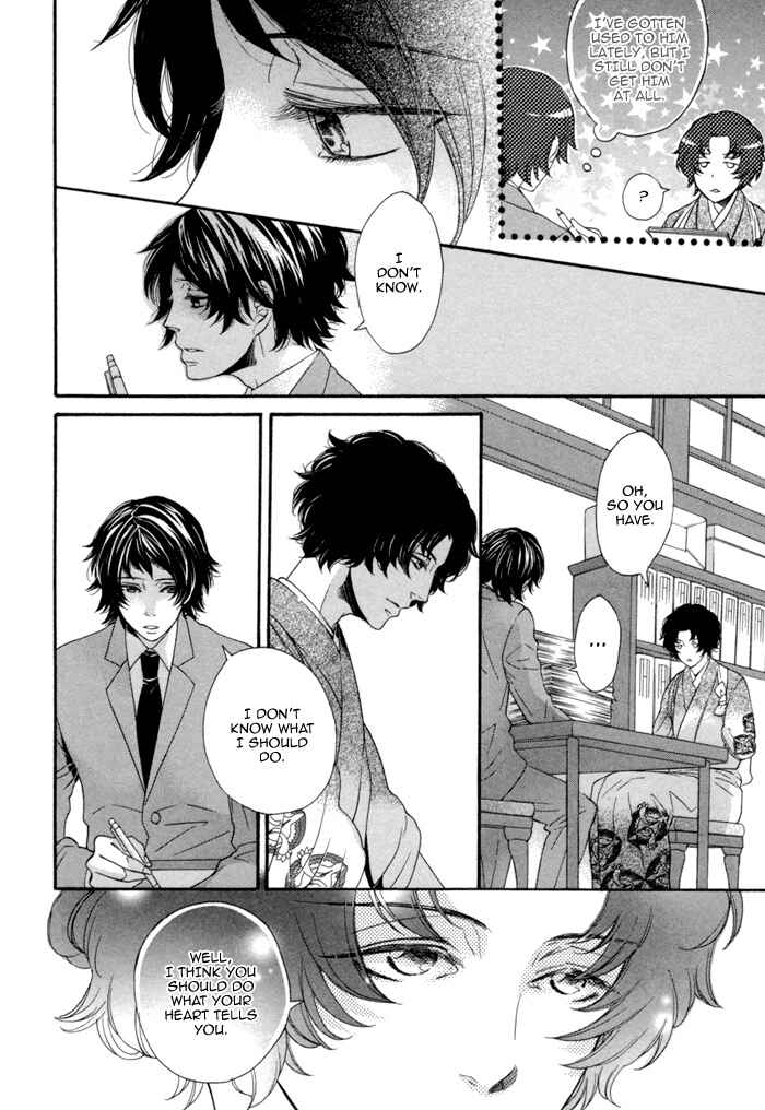 Page 8 Chapter 7.6 Jigoku Meguri