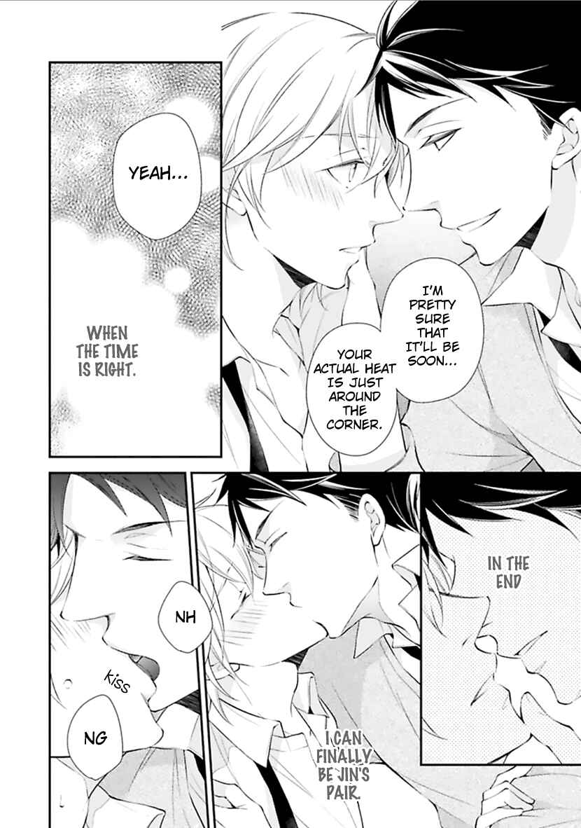 Page 12 Chapter 2 Kimi to Tsugai ni Narenai Riyuu