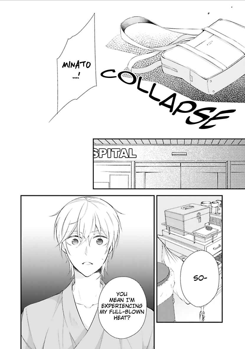 Page 18 Chapter 2 Kimi to Tsugai ni Narenai Riyuu