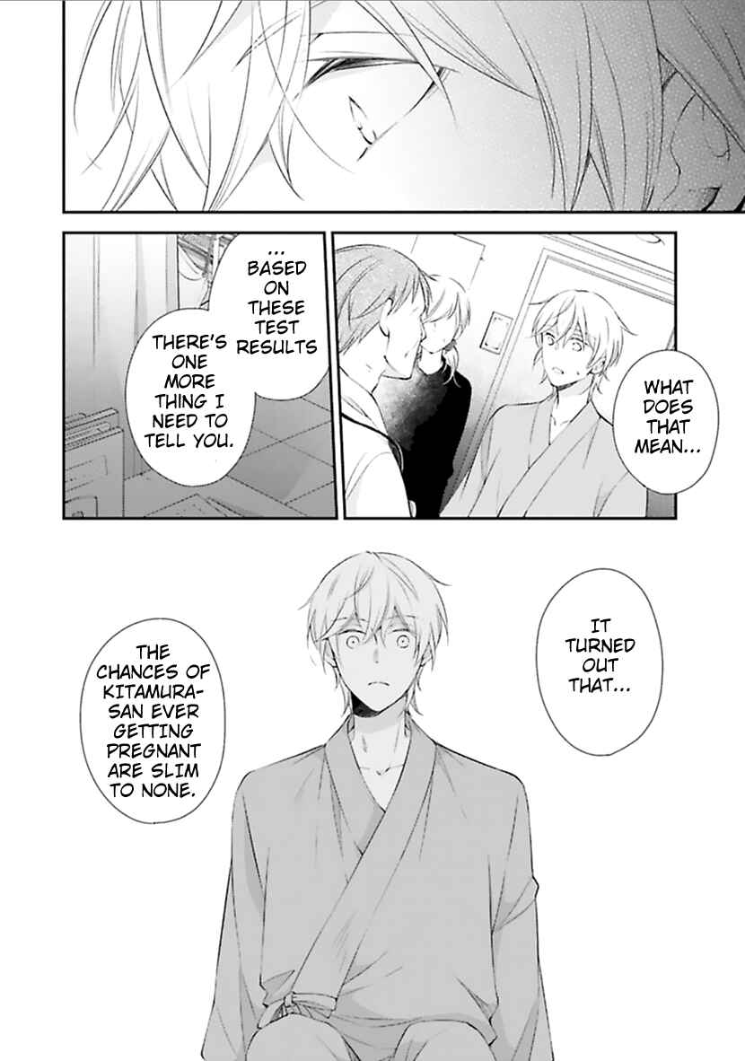 Page 20 Chapter 2 Kimi to Tsugai ni Narenai Riyuu