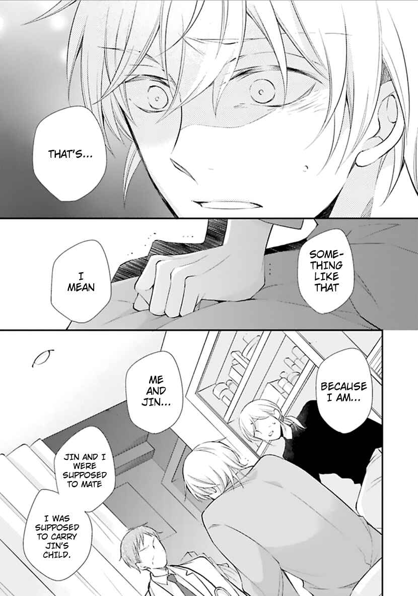 Page 23 Chapter 2 Kimi to Tsugai ni Narenai Riyuu