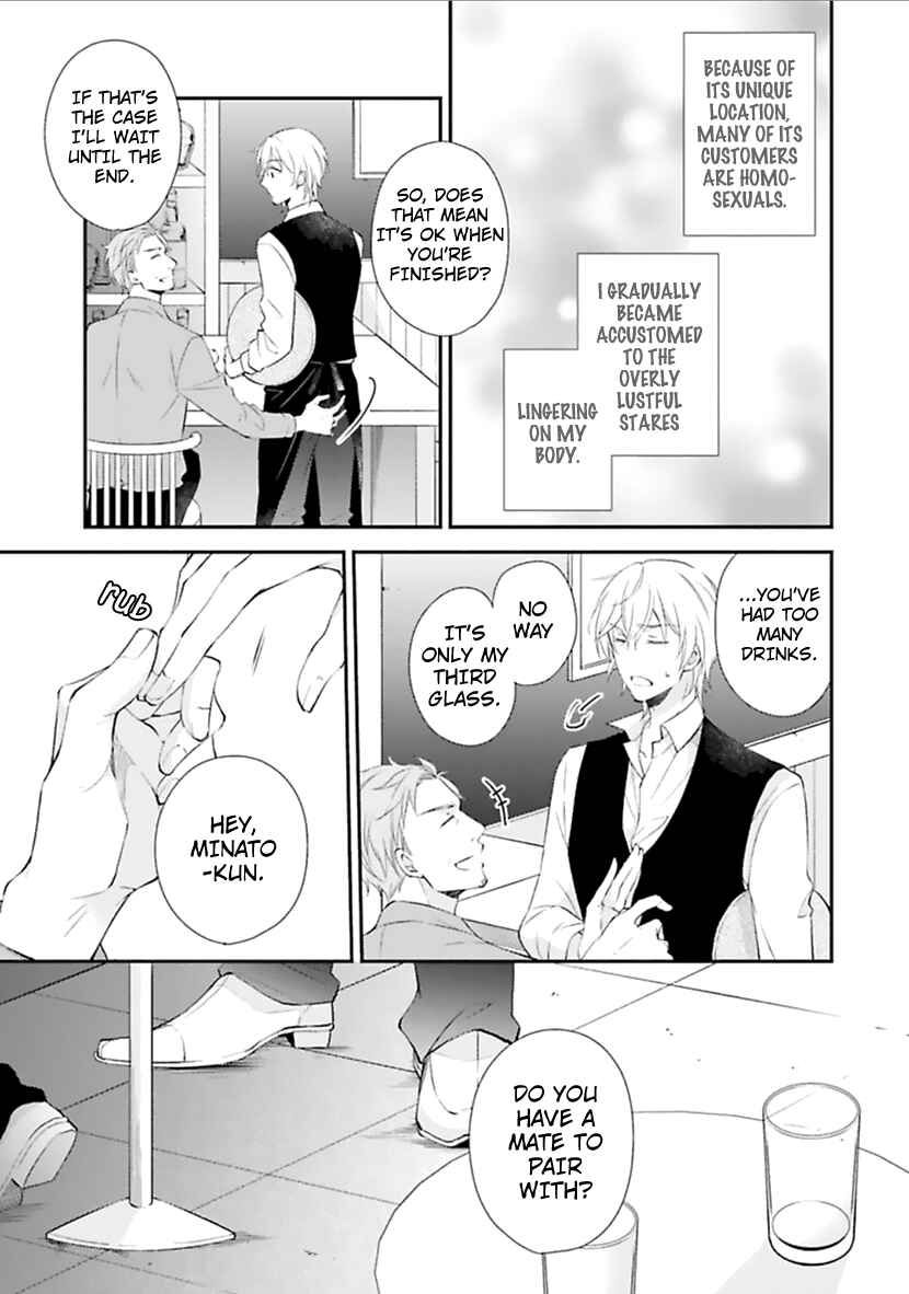 Page 37 Chapter 2 Kimi to Tsugai ni Narenai Riyuu