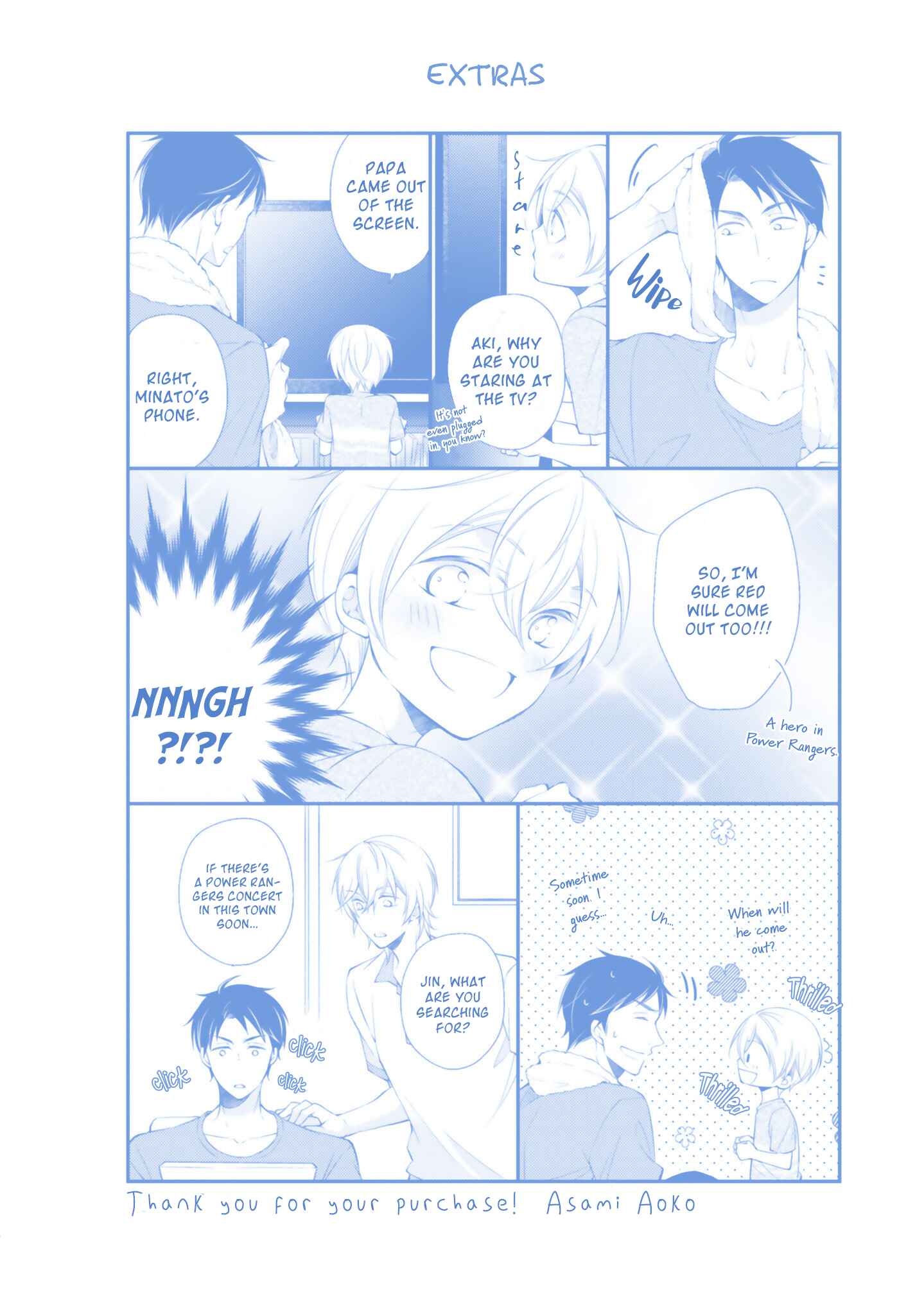 Page 12 Chapter 5.5 Kimi to Tsugai ni Narenai Riyuu